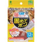 紀陽除虫菊 残った麺スープ 固めてポン 12包入 ( K-2706 ) (株)小久保工業所