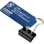 mitsuya ( ミツヤ )　バラ　ダブルクリップ極豆　Ｍ３０６９４ ( DC-130-BA ) (100個セット) (メーカー取寄)