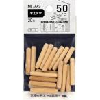 WAKI ( 和気産業 )　木工ダボ　５×３０ｍｍ ( ML662 )