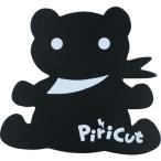 アトム ( アトム興産 )　静電気対策シート　ワンタッチピリカット　リッピ（黒） ( PCM003 )