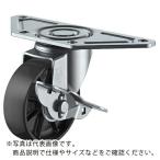 ユーエイ　プレート式　自在　キャスター　黒ナイロン　車輪径７５ｍｍ　ストッパー付き　Ｓタイプ　ＳＧＣ−Ｓ型　取付寸法１３９×５５×４２ ( SGC-75BNS )