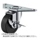 ユーエイ　プレート式　自在　キャスター　導電ゴム　車輪径６５ｍｍ　ストッパー付き　Ｓタイプ　ＳＧＣ−Ｓ型　取付寸法１３９×５５×４２ ( SGC-65RHES )