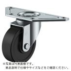 ユーエイ　プレート式　自在　キャスター　導電ゴム　車輪径６５ｍｍ　Ｓタイプ　ＳＧＣ型　取付寸法１３９×５５×４２ ( SGC-65RHE )