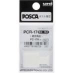 uni ( 三菱鉛筆 )　水性顔料マーカー　ポスカ　極太角芯　ぺん替え芯　１本入 ( PCR17 )