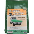 農用シート