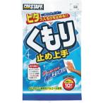ProStaff ( プロスタッフ )　くもり止め上手 ( A-42 )