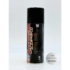 オキツモ ワンタッチスプレー ツヤ有 メタリックシルバー ( A200-MS ) オキツモ(株)