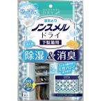 白元 ( 白元アース )　ノンスメルドライ下駄箱用せっけんの香り ( 39542-0 )