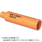 ミヤナガ　乾式ハイパーダイヤコアドリル　カッター　Φ７０ ( PCHPD070C )