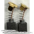 RELIEF ( イチネンアクセス )　カーボンブラシ　２ＰＣＳ　（ＧＳ−６０１Ｋ，６０１ＷＳＫ，ＧＳ−００１，００１ＷＳ用） ( 83424 )