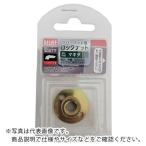 RELIEF ( イチネンアクセス )　ロックナット／マキタ用　ラバーパット向け ( 30077 ) (メーカー取寄)