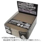 ストロングツール ( イチネンアクセス )　研磨スポンジ　超極細目　＃６００ ( 06544 )