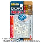 ファミリーツール プラスチック製 両面ハトメ ( 51559 ) (メーカー取寄)