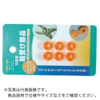 ファミリーツール ( イチネンアクセス )　３組軸受け部品、オレンジ色 ( 51434 ) (メーカー取寄)