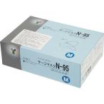 竹虎 サージマスクN-95(折りたたみ式) M 50枚入 ( 076073 ) (株)竹虎 (メーカー取寄)