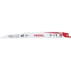 VESSEL ( ベッセル )　　ライノブレード ( SBR-0420-1 )