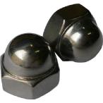 NDC かくはん機用パーツ 袋六角ナット ( 76828007 ) 日本電産テクノモータ(株)