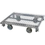 ショッピングクリアランス価格 【SALE価格】TRUSCO ネットパレットベース 1200X1000X250 キャスター付 ( TNP-B7CA )
