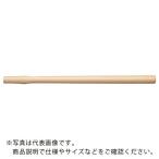 OH ( オーエッチ工業 )　中ハンマー用木柄６００ｍｍ ( ZM-60W )