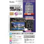Kenko ( ケンコー・トキナー )　液晶保護フィルム　ソニーαシリーズ用 ( KLP-SA6400 )