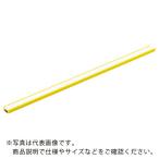 TRUSCO 棒マグネット 250L 黄 ( BM2-250-Y ) トラスコ中山(株)