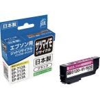 jit ( ジット )　エプソン　ＳＡＴ−ＢＫ対応　ジットリサイクルインク　　ブラック ( JIT-ESATB )