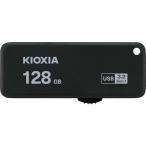 KIOXIA USBメモリ128GB USB3.2(Gen1) キャップレス スライド式 U365 日本製 KUS-3A128GK ( 1001321KUS-3A128GK ) キオクシア(株) (メーカー取寄)