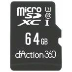 Carmate ( カーメイト )　マイクロＳＤカード　６４ＧＢ ( DC4 ) (メーカー取寄)