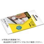 KARCHER ( ケルヒャー )　スチームクリーナー用アクセサリー　ボイラー洗浄剤パウダータイプ３包入り ( 6.295-982.0 )