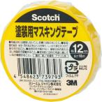 3M Scotch покраска для маскировочная лента 12mm×18m ( M40J-12 )s Lee M Japan ( АО ) темно синий колодка ma- рынок распродажа книга@ часть 