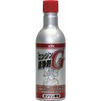 KYK ( 古河薬品工業 )　エンジン洗浄剤Ｇ ( 63-001 )