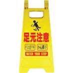 安全興業 樹脂製表示スタンド ミニスタンド ( MS-06 )