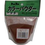 MATERAN カラーパウダー レッド 100g (1袋入)  ( NO5192 )