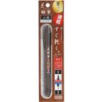 PILOT ( パイロットコーポレーション )　筆ペン　瞬筆　二役　顔料　黒 ( P-SVSGW-35KS-B )