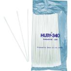 HUBY ( クリーンクロス )　６インチ　工業用綿棒（先端砲弾型）　（１００本入） ( CA-005SP )