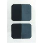 Reelex ( 中発販売 )　バリアリール　保護シール　（１Ｐｋ（袋）＝２枚入） ( BRS-AT4 )