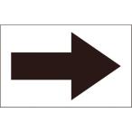 TRUSCO ( Trusco Nakayama ) трубы для стикер person направление отображать разрезной стрела печать 51X79 чёрный 1 листов ( TPS-CYMBK )