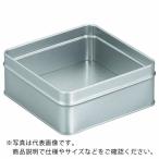 TRUSCO ( トラスコ中山 )　角缶　有効内寸１６２Ｘ１１７Ｘ４７ ( TKC-168D )