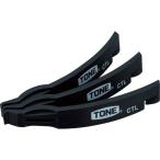 ＴＯＮＥ　タイヤレバー　先端幅１１．６ｍｍ（３本入り） ( CTL3 )