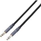 ELECOM ( エレコム )　ＡＵＸケーブル　３．５ｍｍ−３．５ｍｍ　アルミコネクタ　１．５ｍ　ブラック ( AX-35MA15BK ) (メーカー取寄)