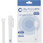 大幸薬品 クレベリンpro スティック ペンタイプ ホワイト ( 90267 )
