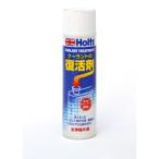 Holts ( 武蔵ホルト )　　クーラント・トリートメント　４９７８９５５００３１９２ ( MH319 )