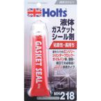 Holts  ガスケットシール 4978955002188 ( MH218 ) 武蔵ホルト(株)