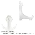 福井金属工芸　皿立て　５号　プラスチック　透明　 ( 6581-4 )