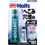 Holts  コントール(小) 4978955001013 ( MH101 ) 武蔵ホルト(株)