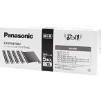 Panasonic FAX専用インクフィルム ( KX-FAN190V )