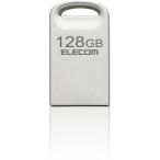 ELECOM USBメモリ USB3.2(Gen1)対応 超小型 128GB シルバー ( MF-SU3A128GSV )