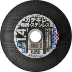 モトユキ　切断砥石　グローバルソー　ガチギレ　１５０×１．４×２２　４６Ｘ　１０枚入り ( GAT-150-1.4(10P) )