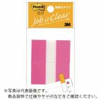 【SALE価格】3M ポスト・イット 詰替えタイプ 44X25mm 50枚X2 ローズ 詰替用 ( 680RN-1 )