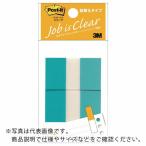 【SALE価格】3M ポスト・イット 詰替えタイプ 44X25mm 50枚X2 ブルー 詰替用 ( 680RN-2 )